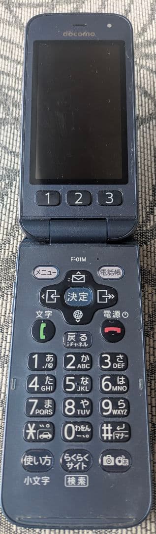 【早い者勝ち!!】 ガラケイF-01M