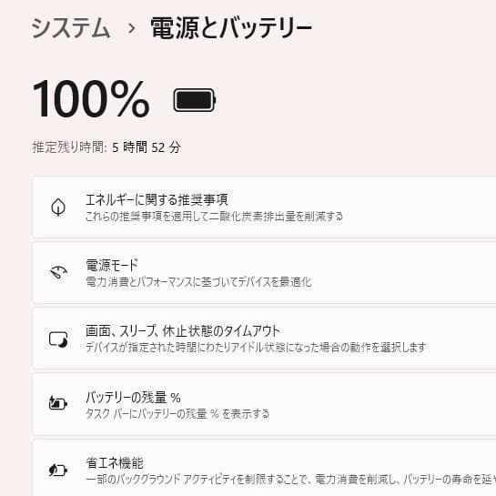 美品！Dynabook B55/G第6世代 Core i3 [430]