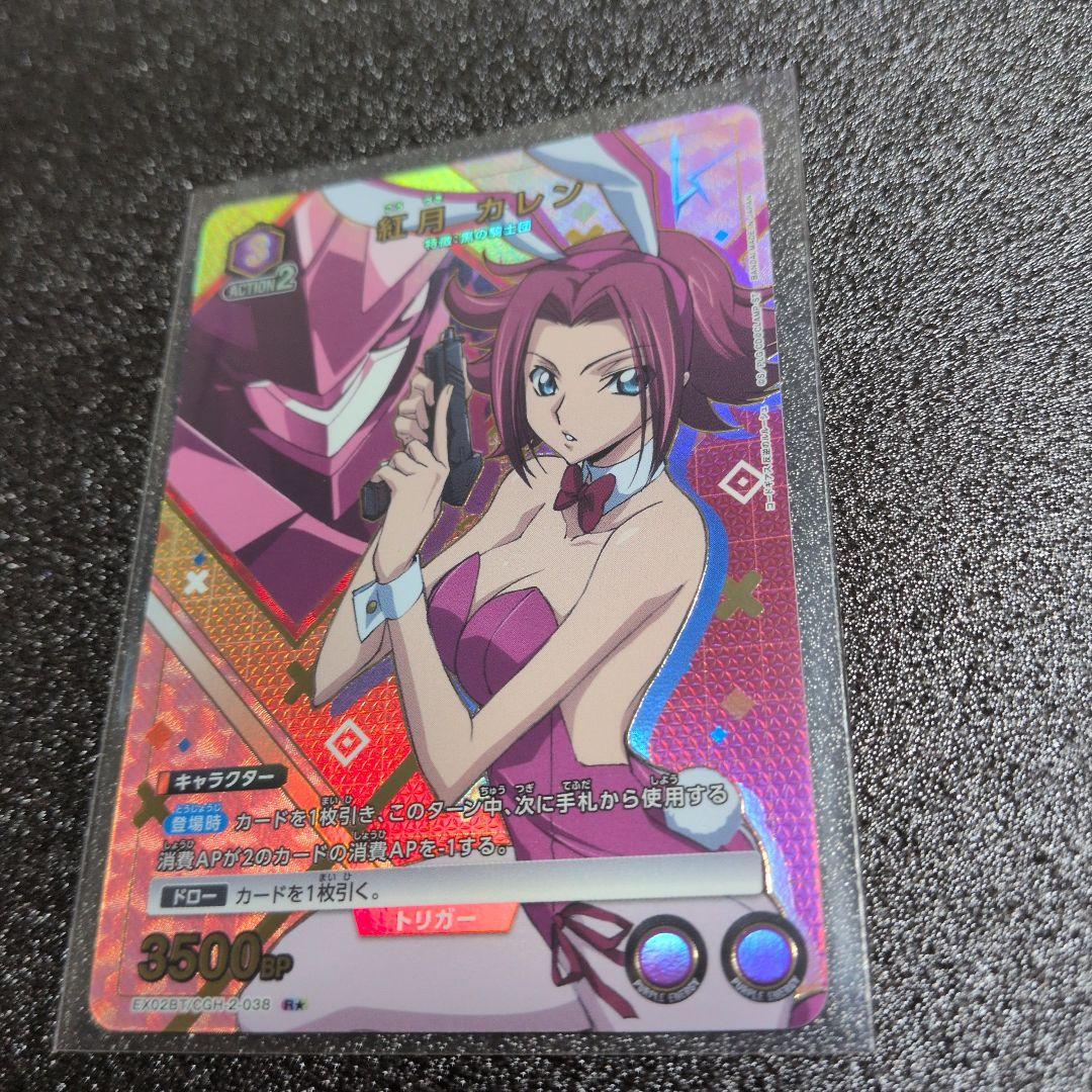 コードギアス　ユニオンアリーナ　紅月カレン パラレル