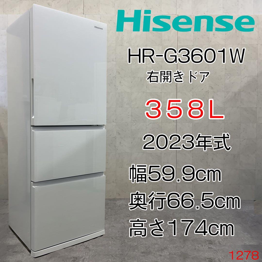 yukimi05！美品‼️ハイセンス 冷蔵庫 23年製