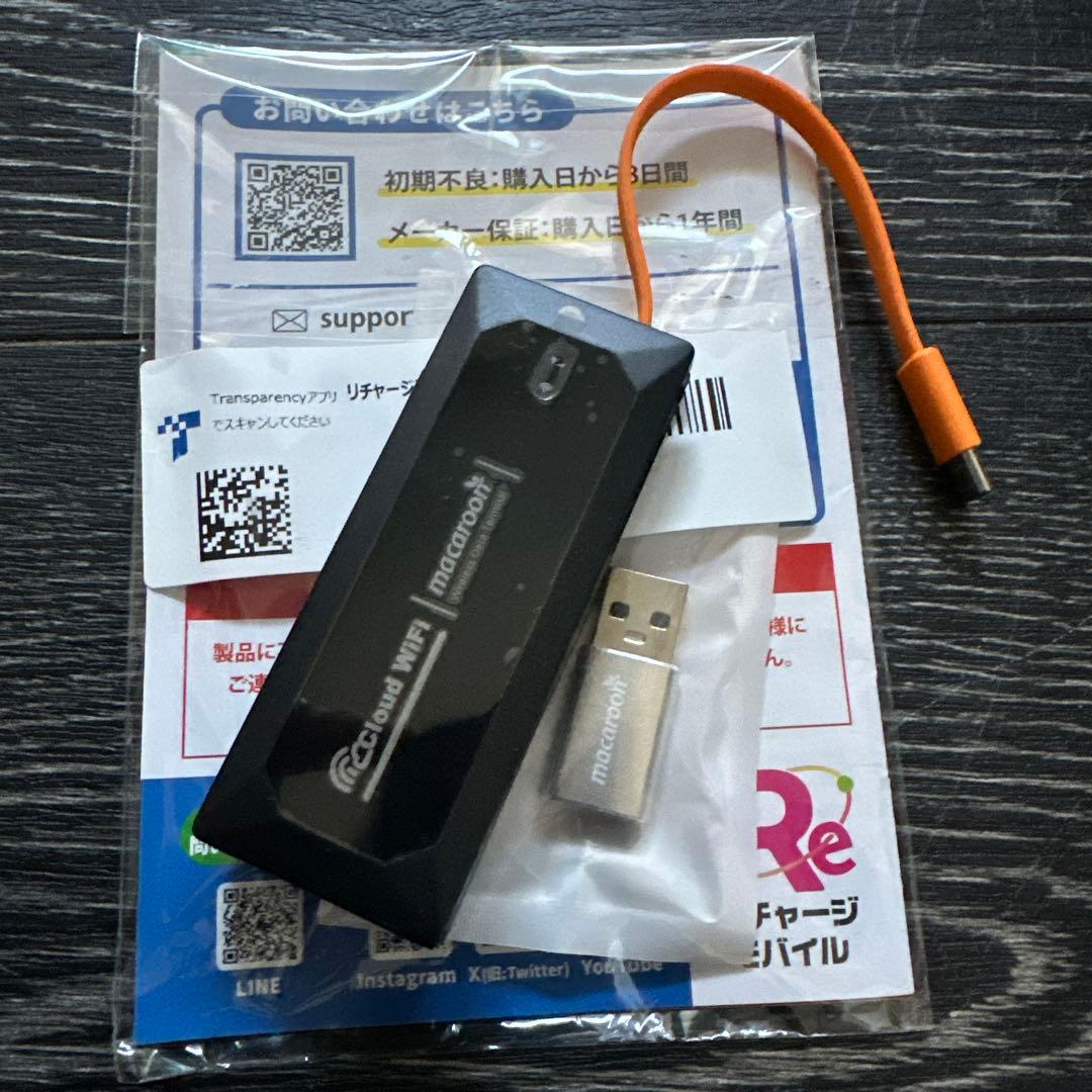 リチャージモバイル100G ポケットWi-Fi