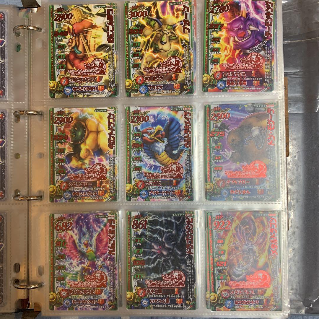 ドラゴンクエストモンスターバトルロードモリーセレクション63枚まとめ売り