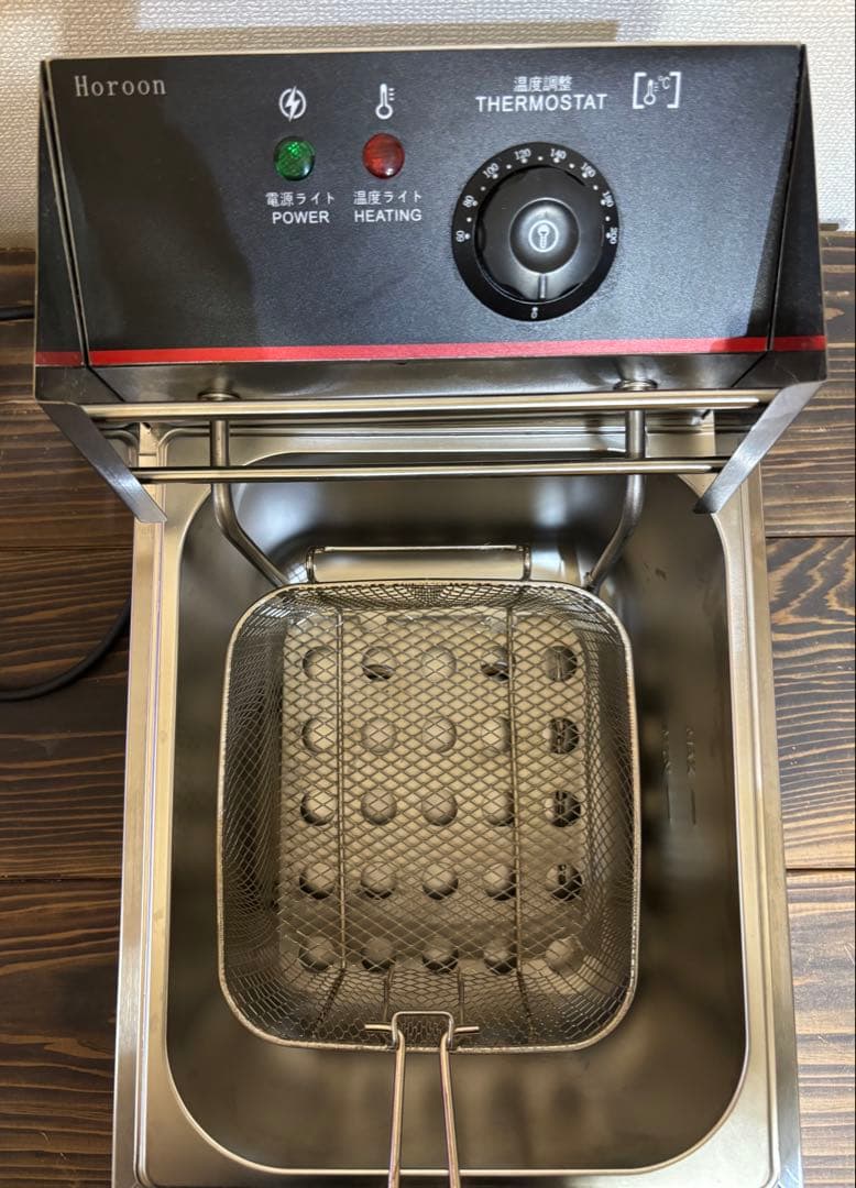 Horoon電気フライヤー業務用 6L