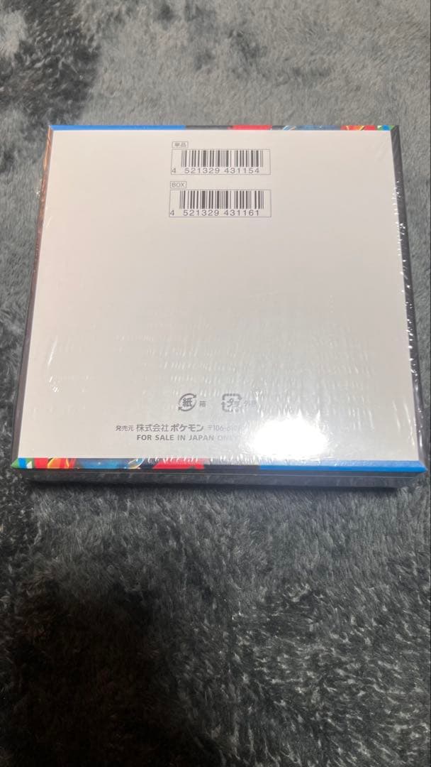 ポケモンカードゲーム MEGA メガブレイブシュリンク付きBOX