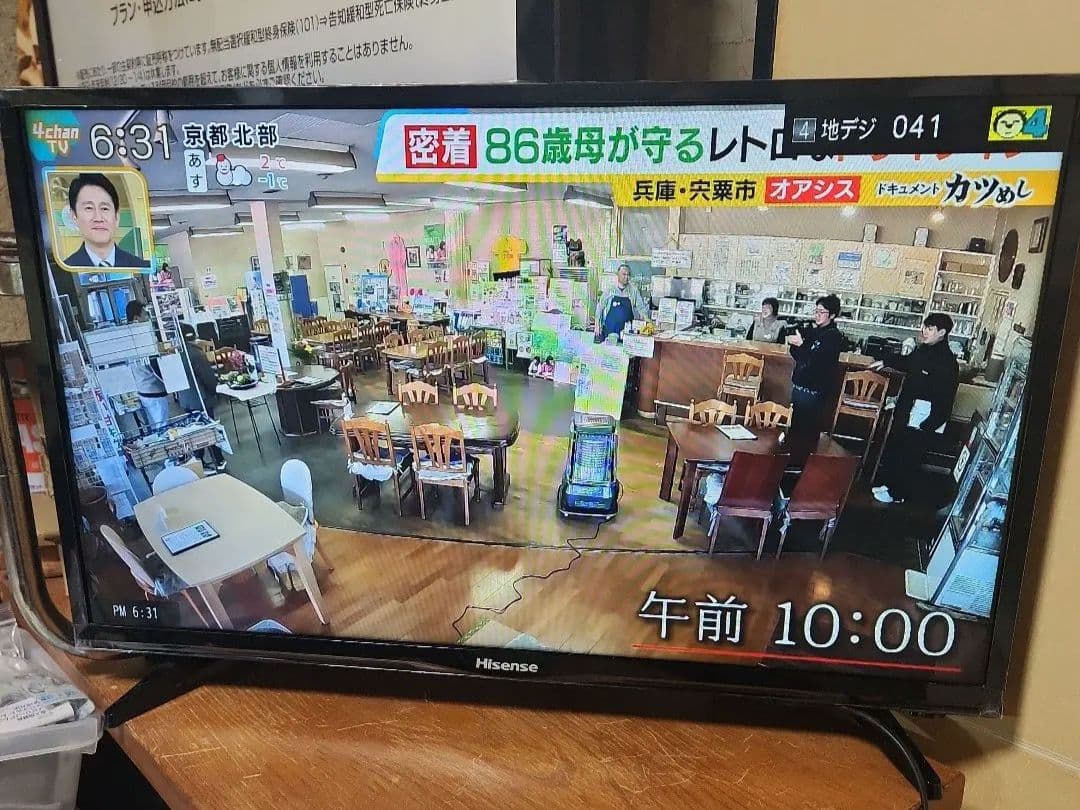 HiSenseハイセンス、ハイビジョン薄型液晶テレビ32型