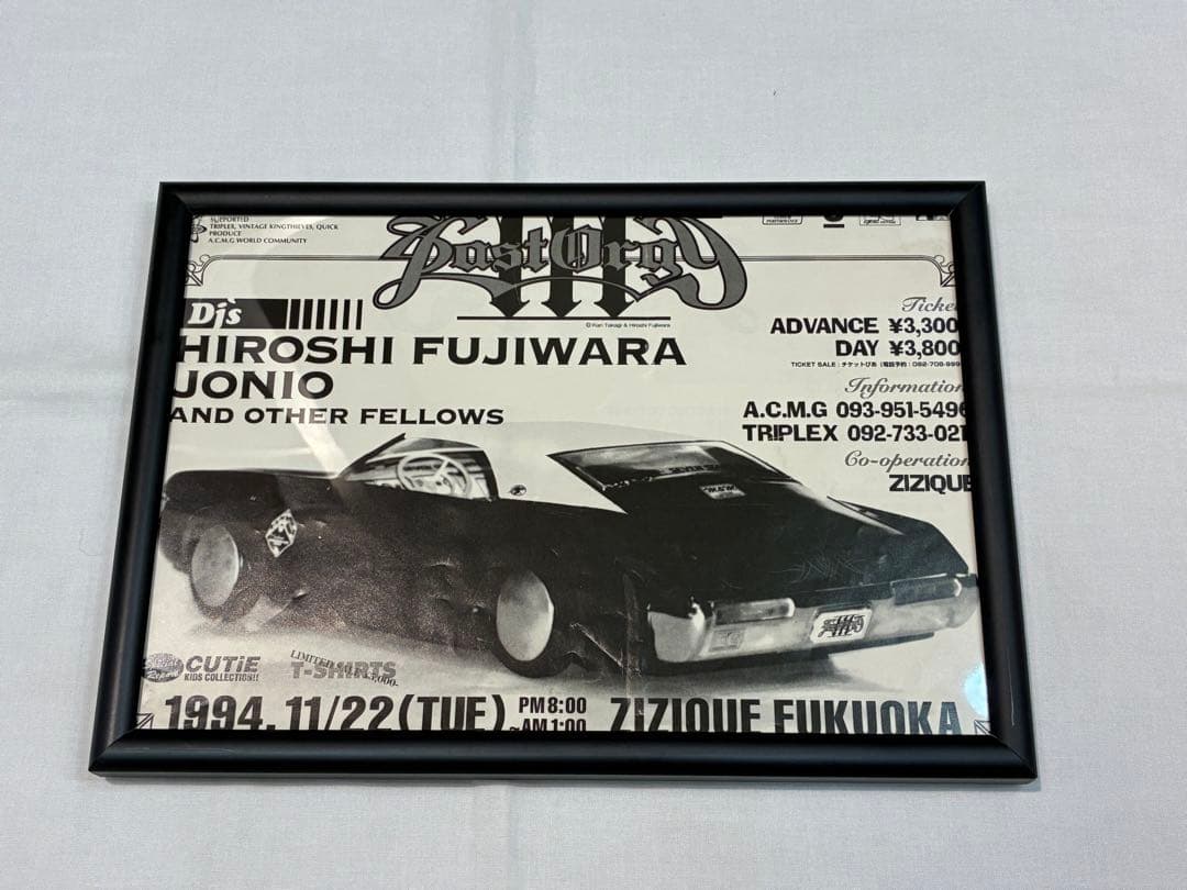 Last Orgy Ⅲ　フライヤー フレームセット