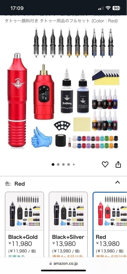 タトゥーマシン、ワイヤレスタトゥーマシーン新品未使用