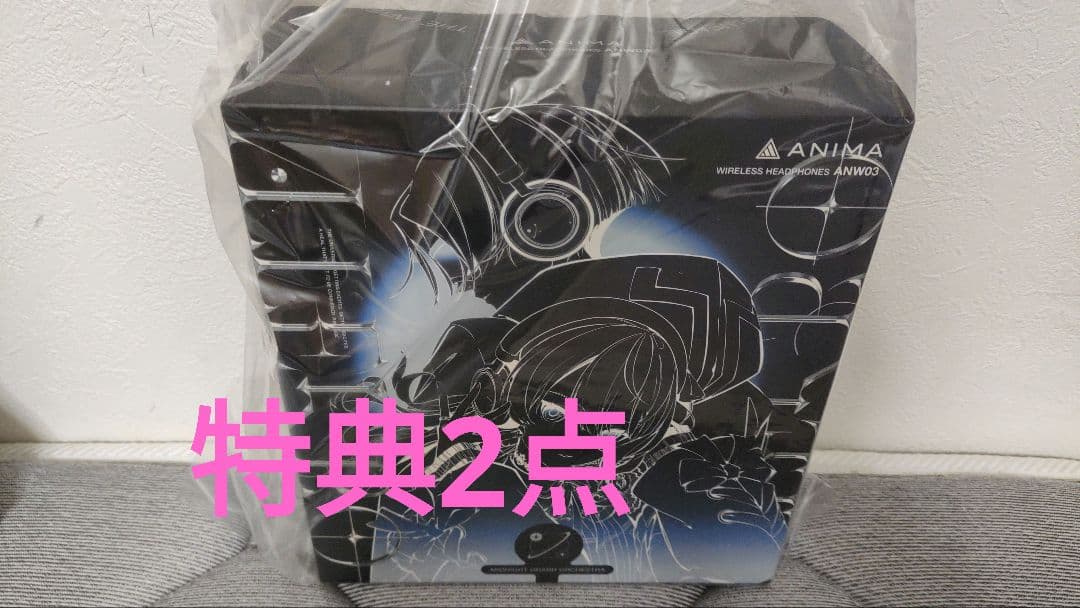 星街すいせい ヘッドホン　新品未開封 特典付