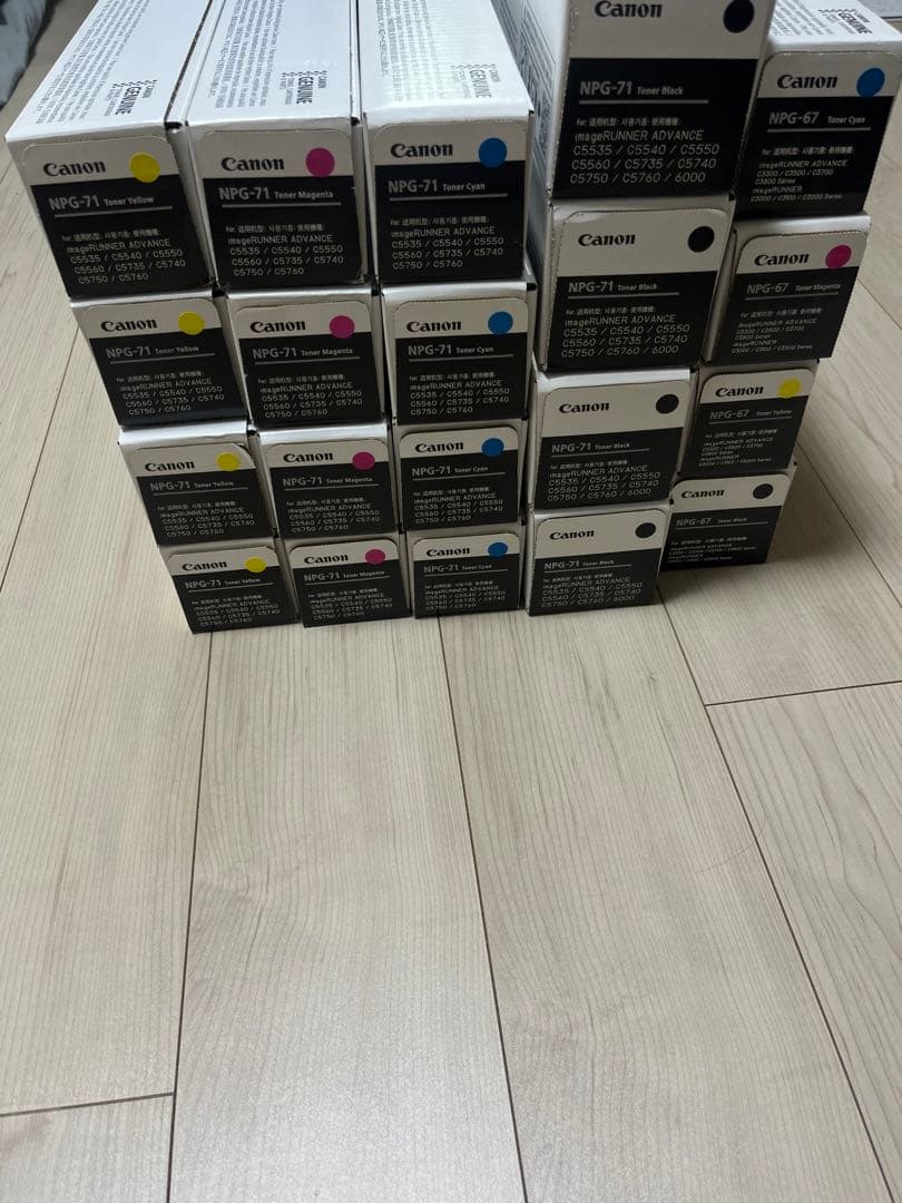 npg-71,npg-67 20本4色5セット