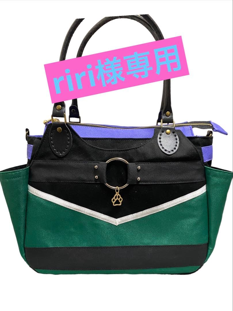 ハンドバッグ riri