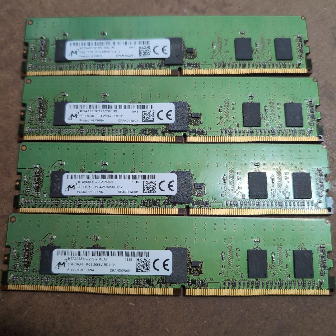 8GB DDR4 メモリー　 4枚セット