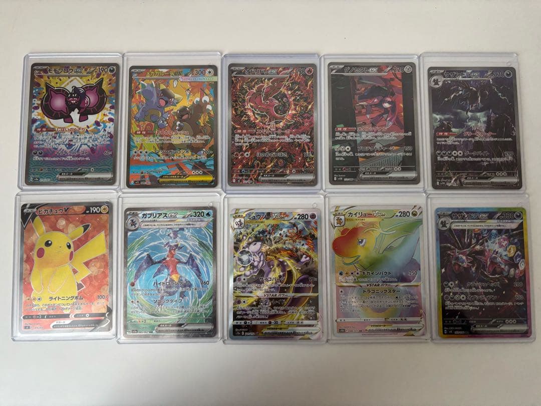 ポケモンカード　SAR/HR/プロモ、ポケモンメインセット