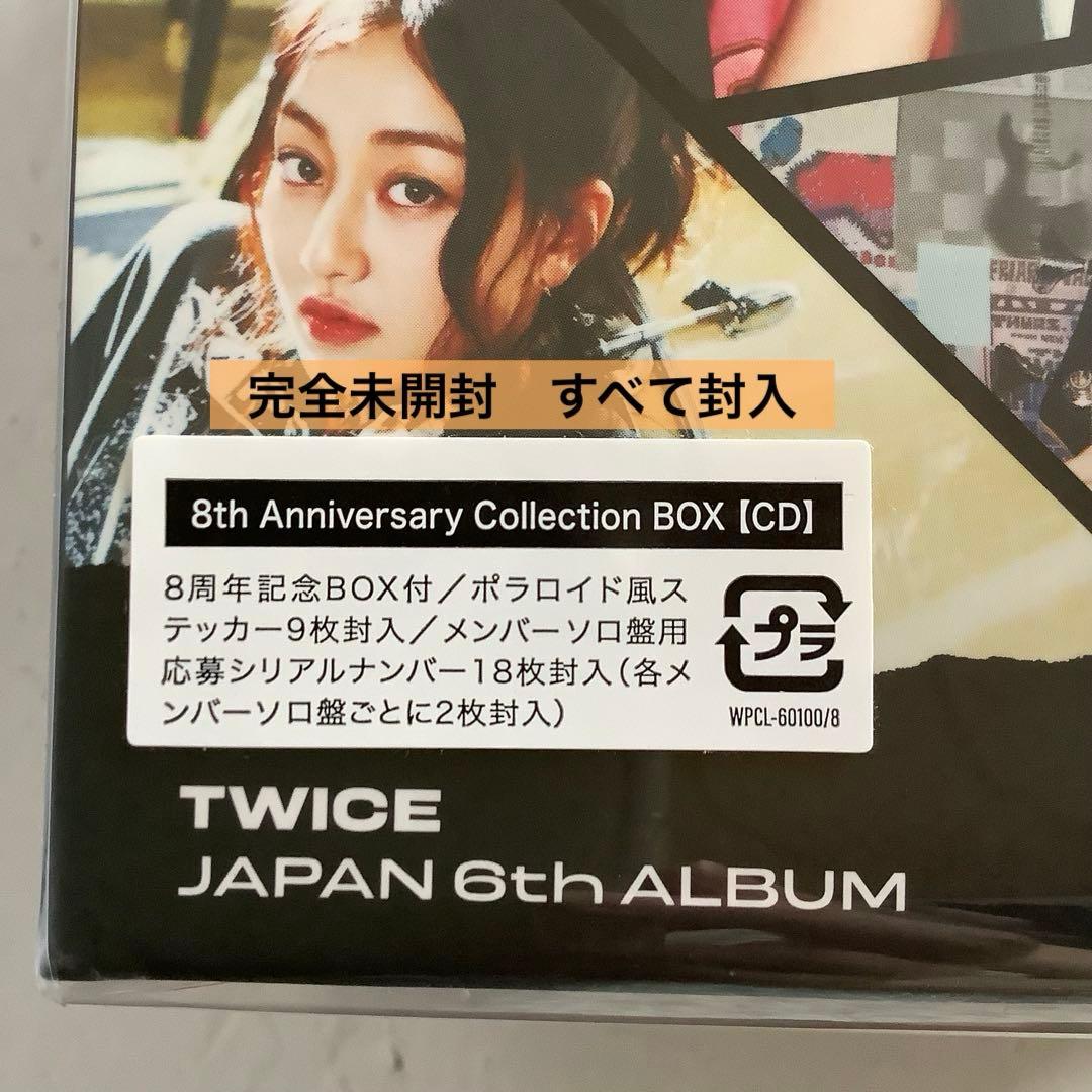 「ENEMY」 8th Anniversary Collection BOX