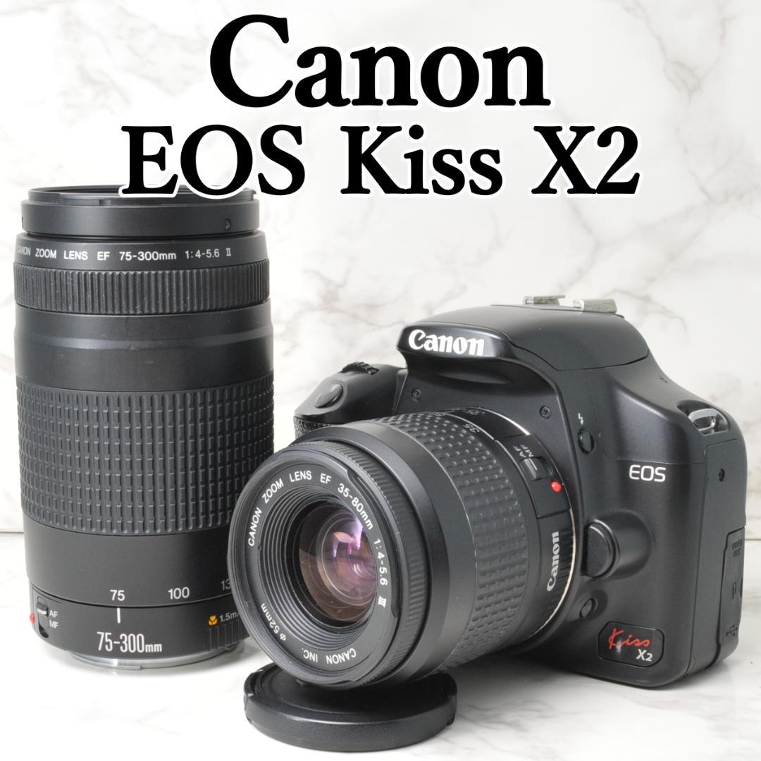 ショット数少なめ❣️Canon EOS Kiss X2⭐️ダブルレンズ スマホ転送