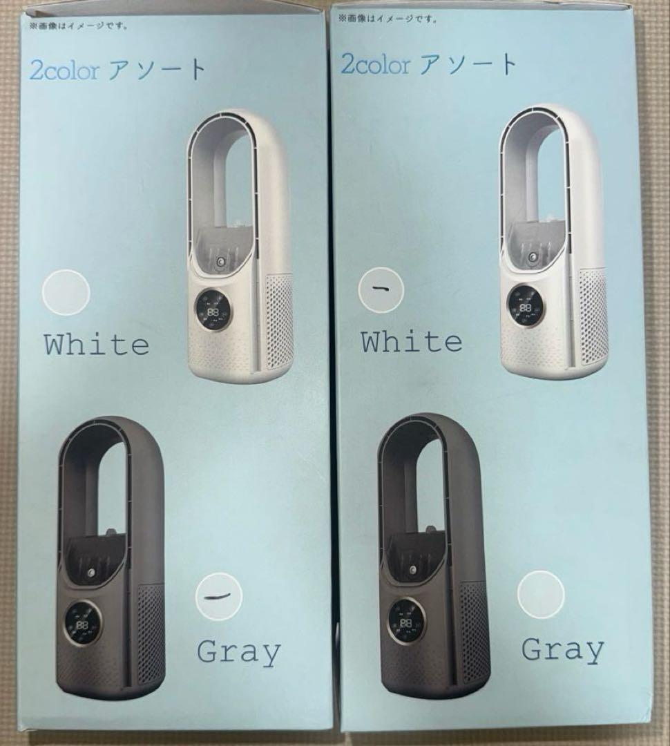 追加！！　アミューズメント　ファンヒーター　充電器　他　まとめ売り　13個