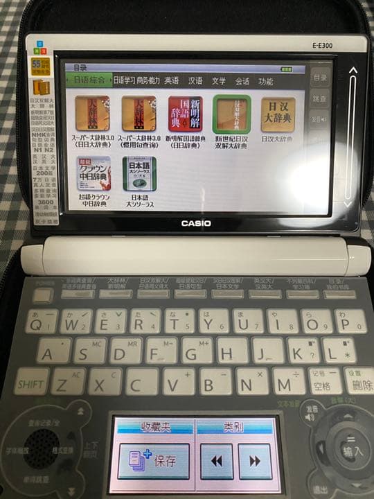カシオ Casio 電子辞書 中国語版 液晶画面 日本語 中国語 英語