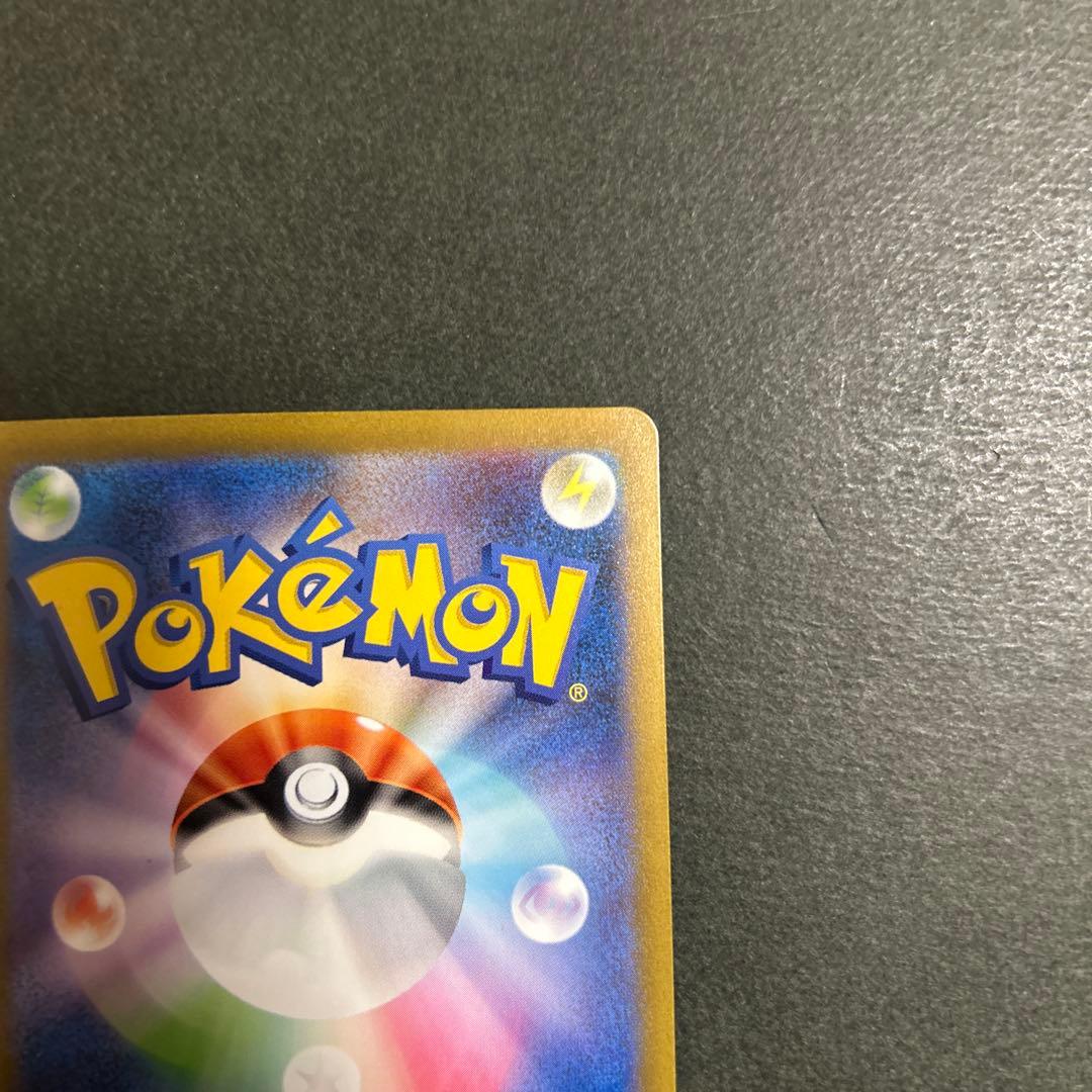 Y*a様 ポケモンカード　リザードンex sar 134/108