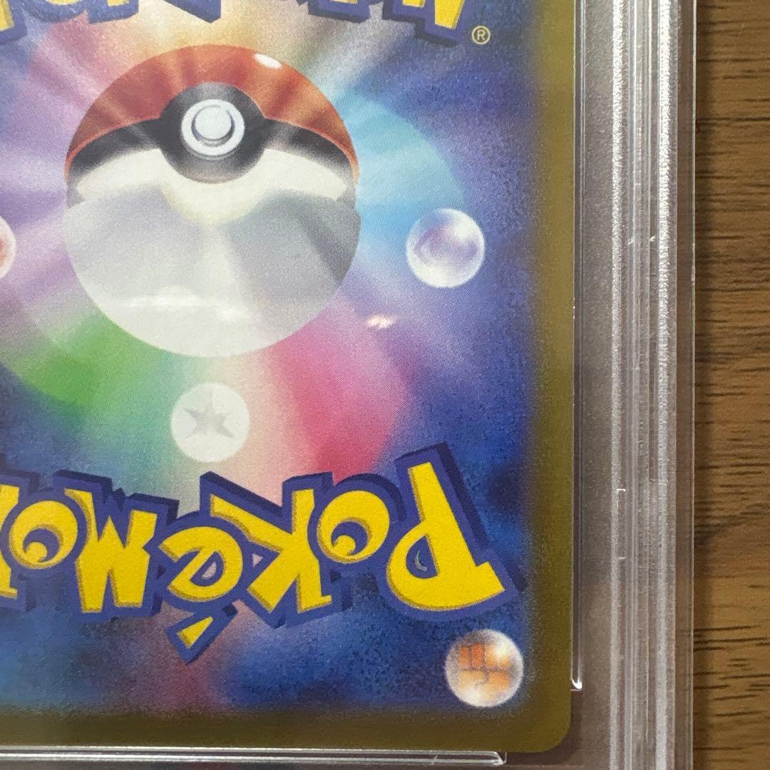 ヒナツ SR S10a ダークファンタズマ 086/071 PSA10