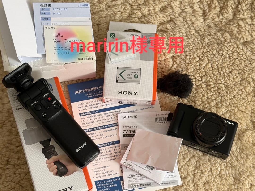 【maririn】SONY ZV-1M2+GP-VPT2BTセット
