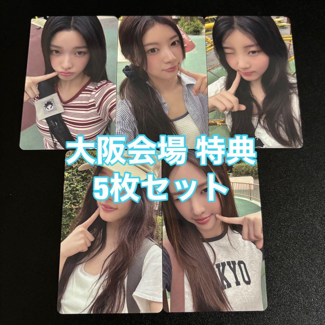 ILLIT 時よ止まれ 大阪公演限定 特典 5枚セット トレカ