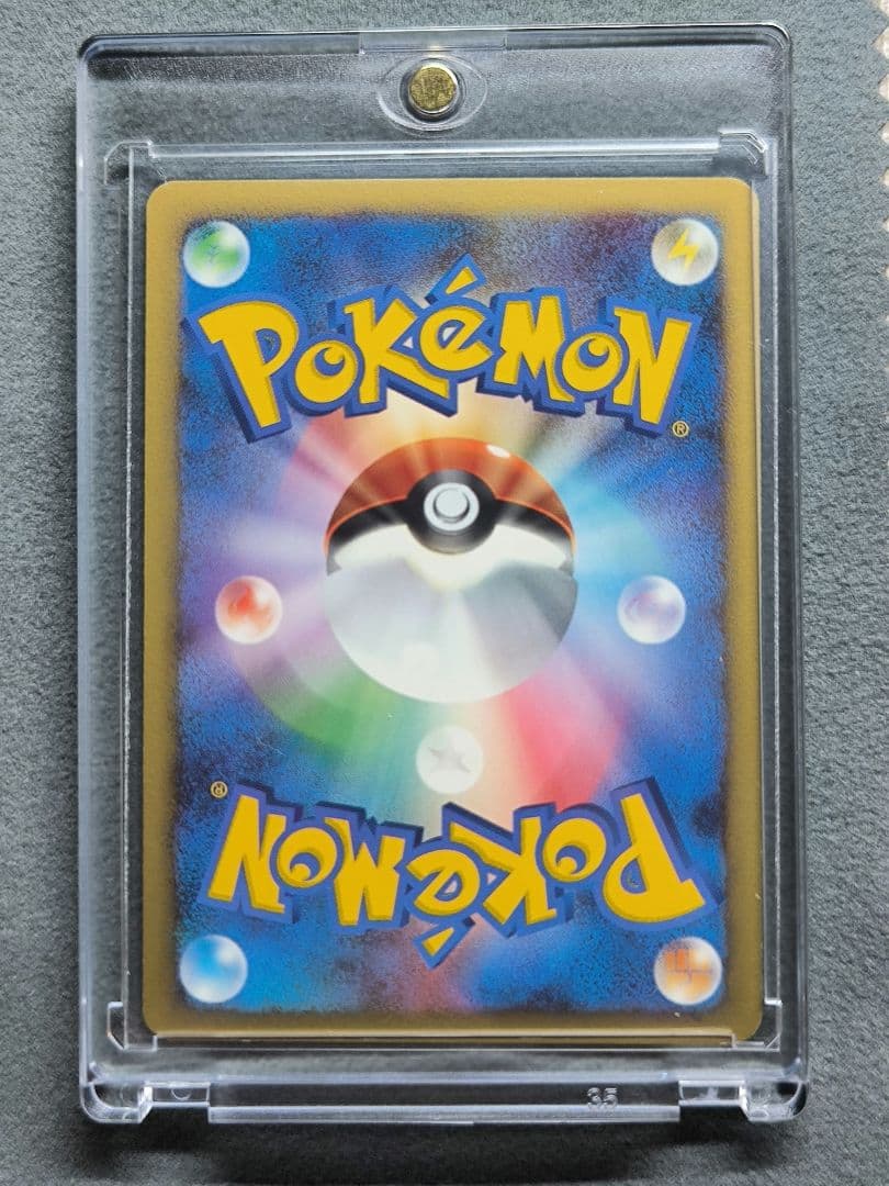 ⭕極美品⭕ ポケモンカード リーフィア lv,X ☆ DP4