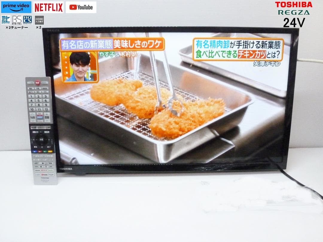 東芝 REGZA 24V型 液晶テレビ 24V34 リモコン付 レグザ TV ②