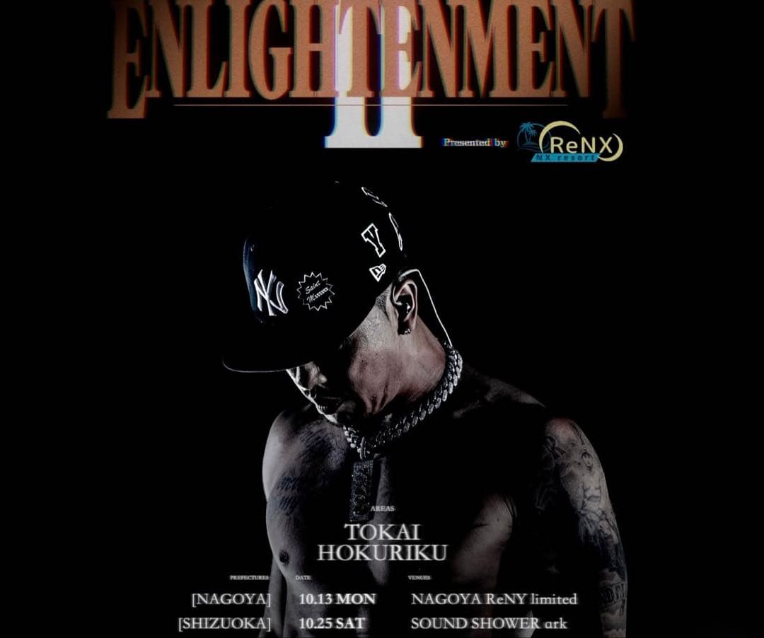 値下げ 早い者勝ち saint mxxxxxx new era 新品 確実正規品