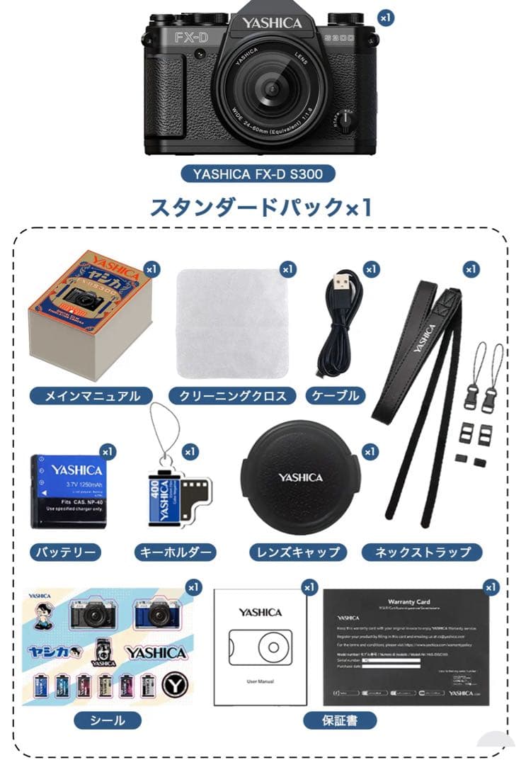 YASHICA FX-D300ヤシカ　デジタルカメラ 新品未開 最終価格