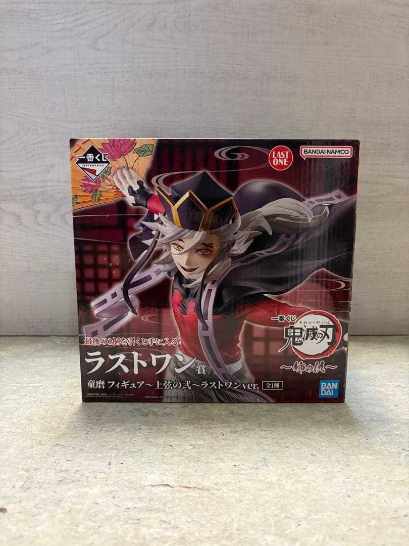 や*こ様 鬼滅の刃　1番くじ　姉の仇　ラストワン賞　童磨&グッズ大量まとめ売り