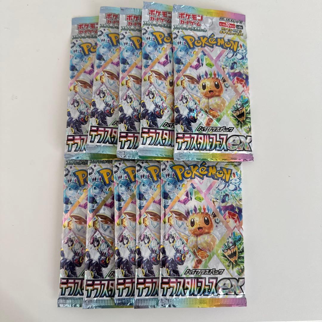 テラスタルフェス10パック　ワンボックス分