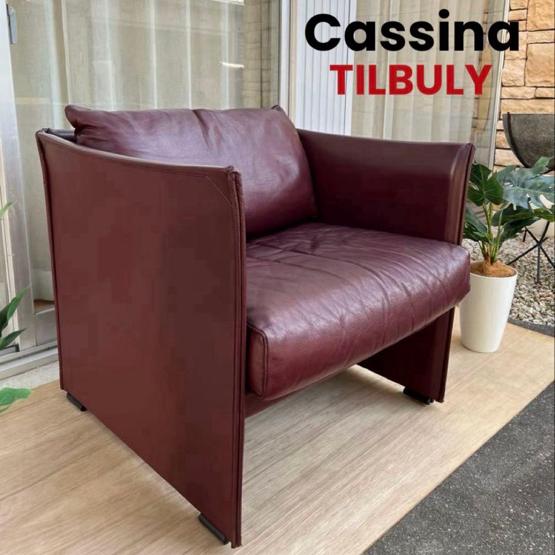 Cassina マリオベリーニ　ティルブリーソファ① 本革68.2万　モダン