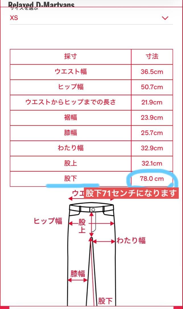 新品　DIESEL ディーゼル　ワイドデニム　ブラック　xs ユニセックス