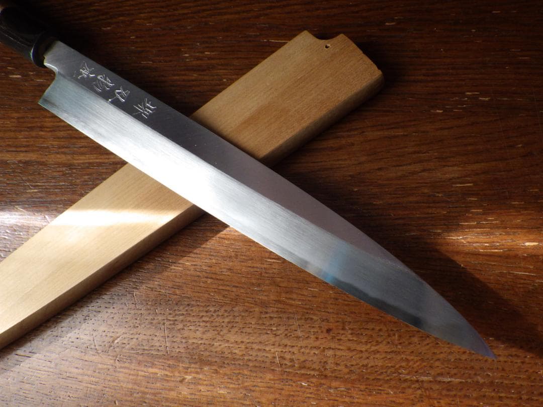 堺打刃物/柳刃刺身包丁7寸/本水牛安来鋼・鞘付属★昭和レトロ★未使用188