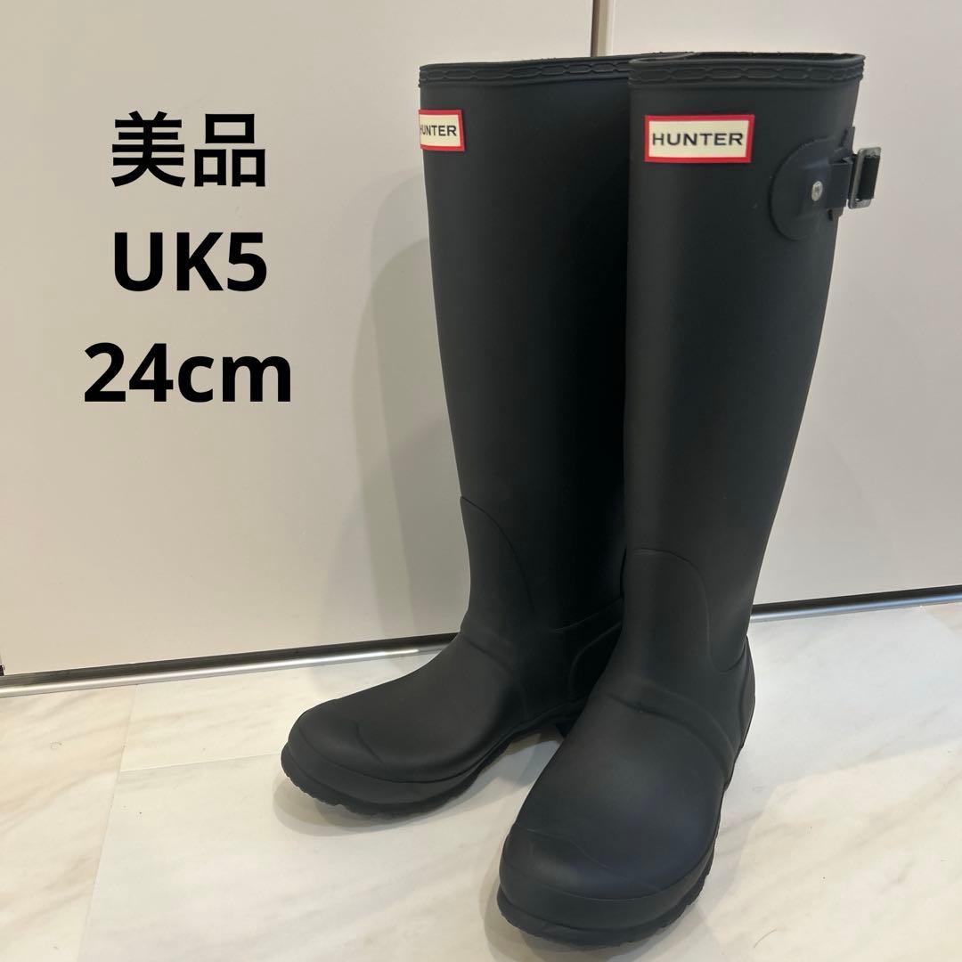 HUNTER ハンター ロングレインブーツ ブラック UK5 美品 定番 人気