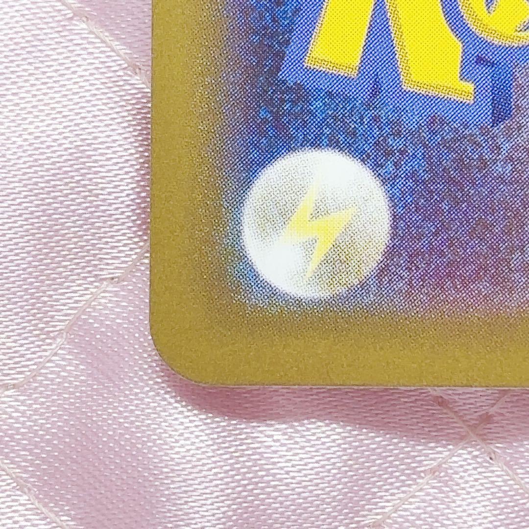 ポケカ ムニキスゼロ メガジガルデex MUR