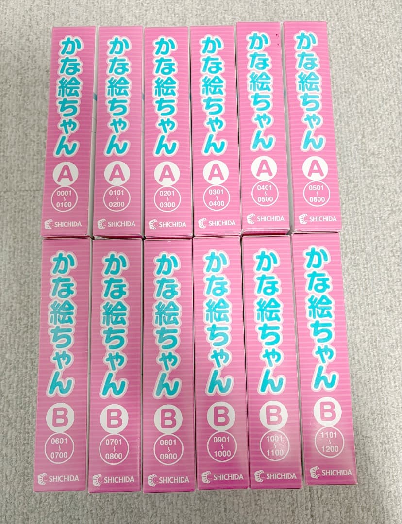 七田式 かな絵ちゃん 日本語セット