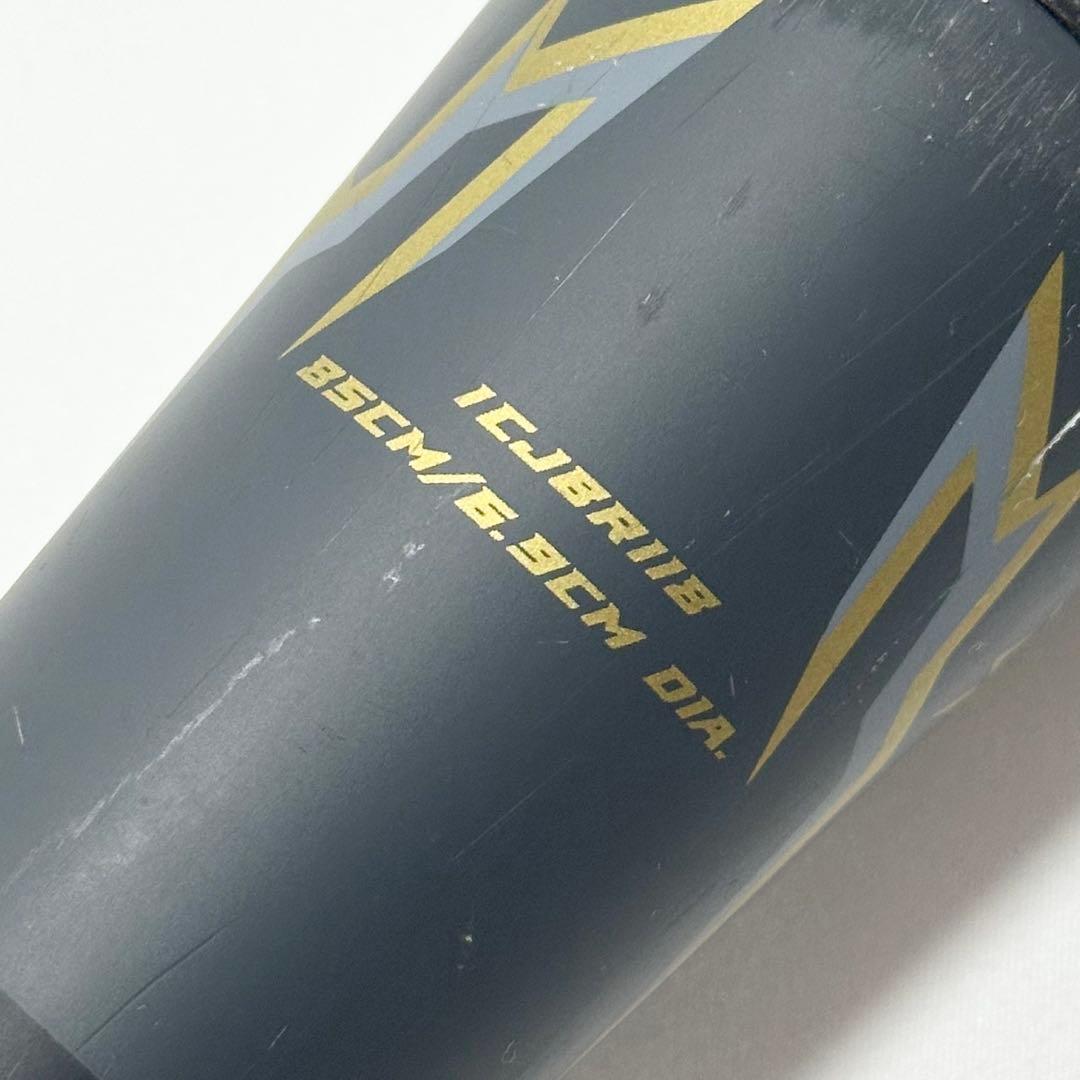 ミズノ ビヨンドマックス メガキング2 軟式 85cm トップバランス FRP