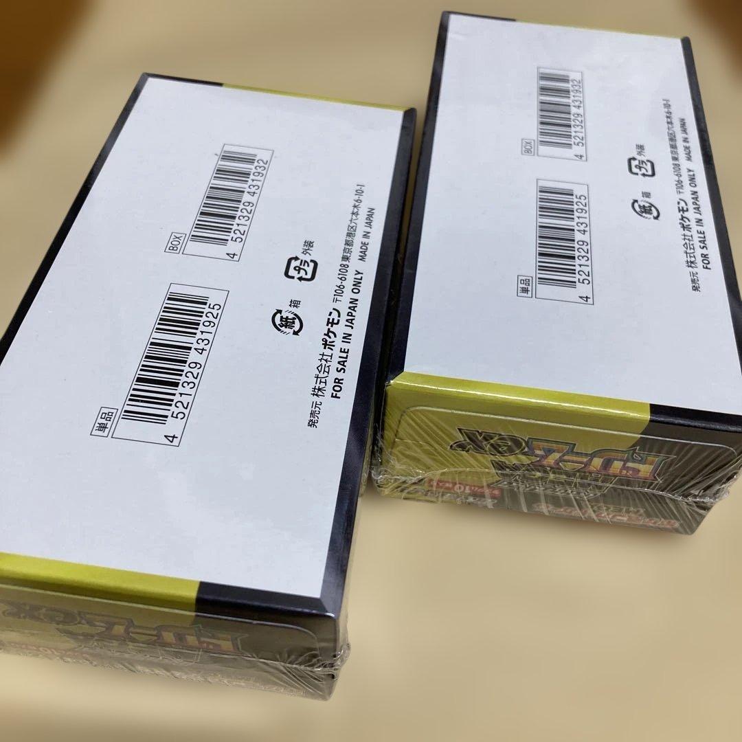 ポケモンカードMEGAドリームex 2BOX シュリンク付き。