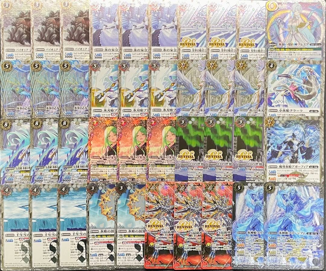 バトスピ 氷姫 デッキ