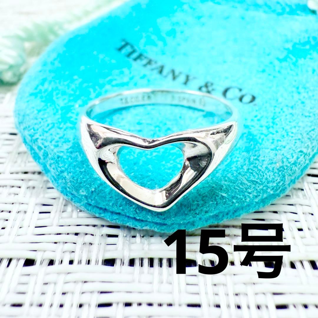 ティファニー　指輪　オープンハートリング　15号 シルバー 925 研磨洗浄済