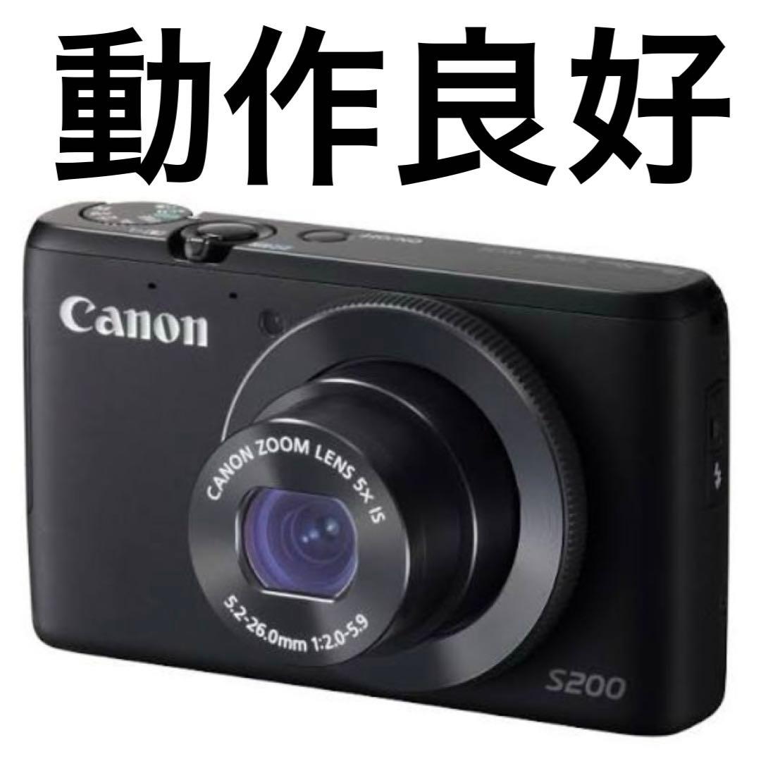 動作良好　美品　PowerShot S200 Canon 黒　black