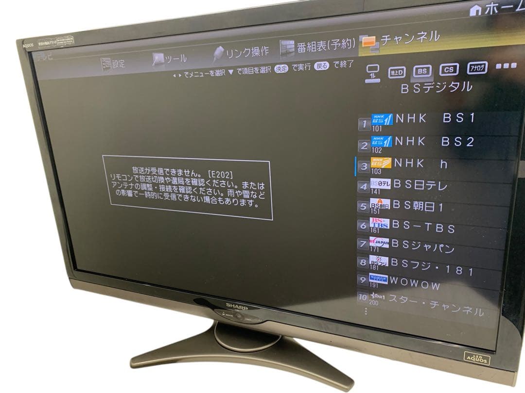 リモコン付き 特大52型 テレビ 激安 SHARP LED AQUOS