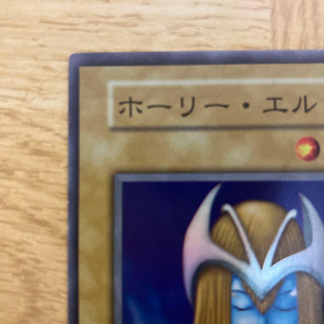 ホーリー・エルフ 初期