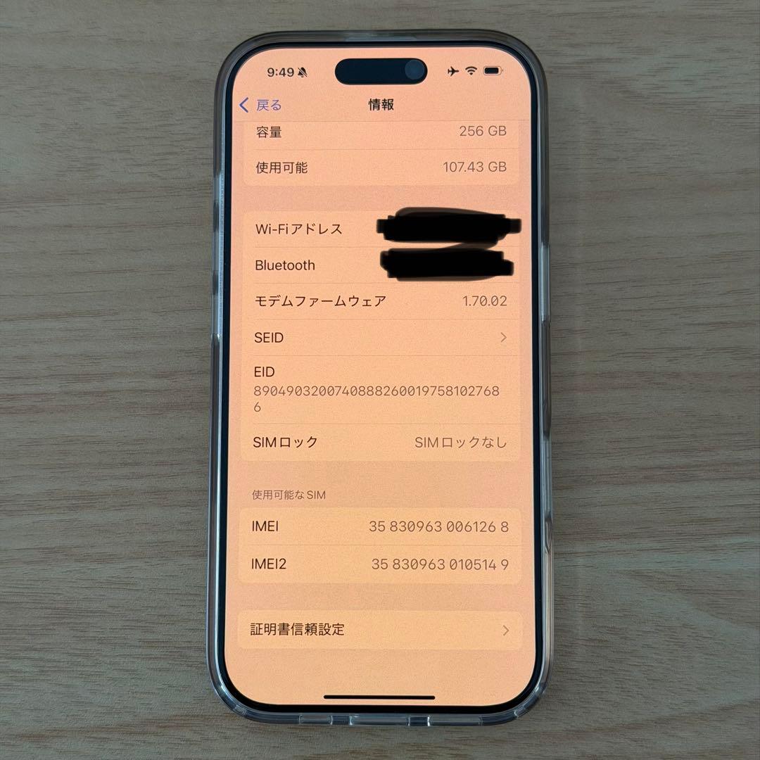 iPhone 16 Pro 256GB ホワイトチタニウム SIMフリー 95%