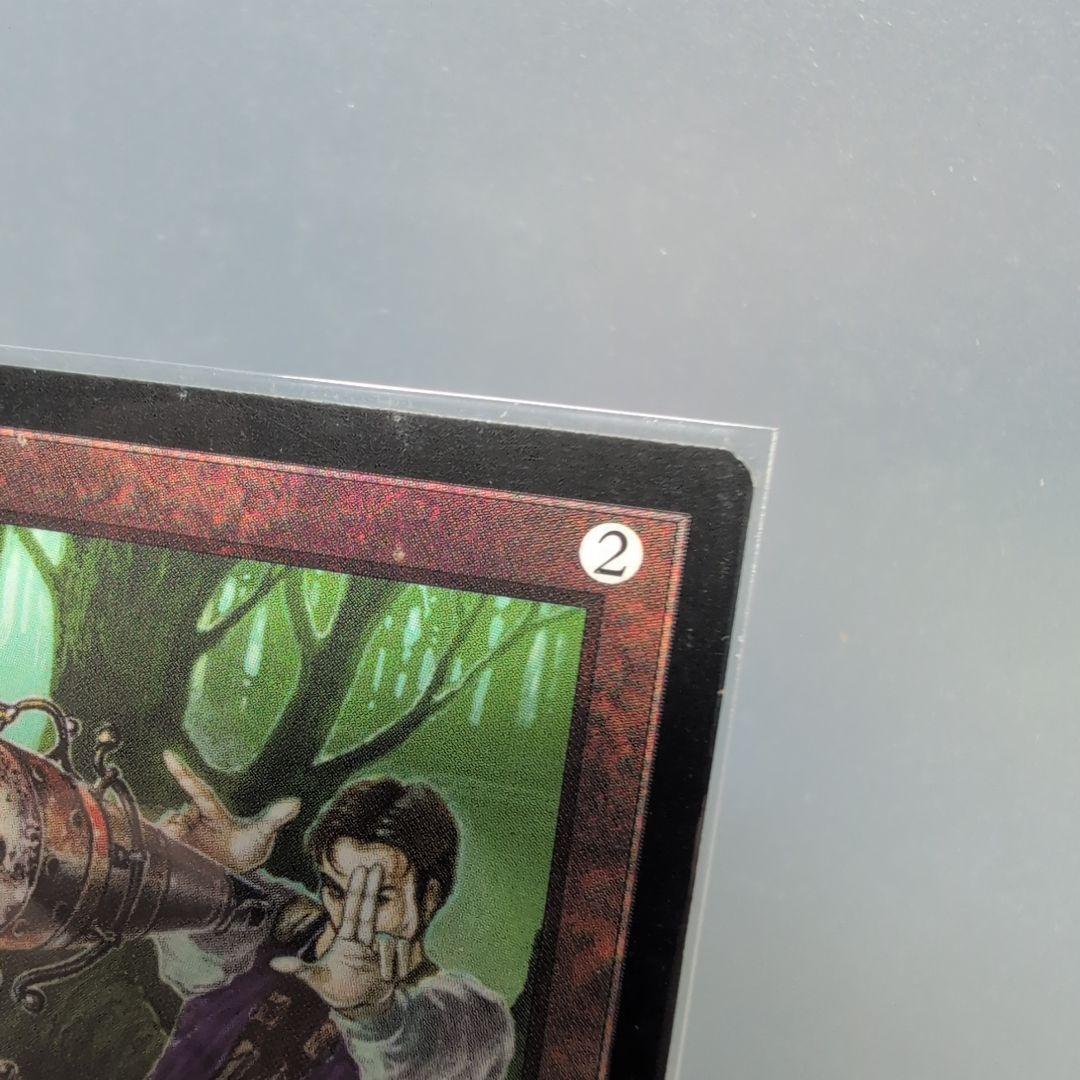 無のロッド(日本語版) MTG マジックザギャザリング