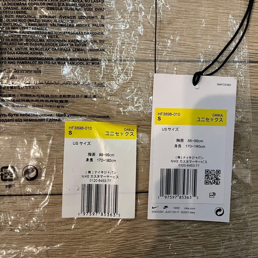 断*す様 Stussy x Nike U NRG LS Knit Jersey