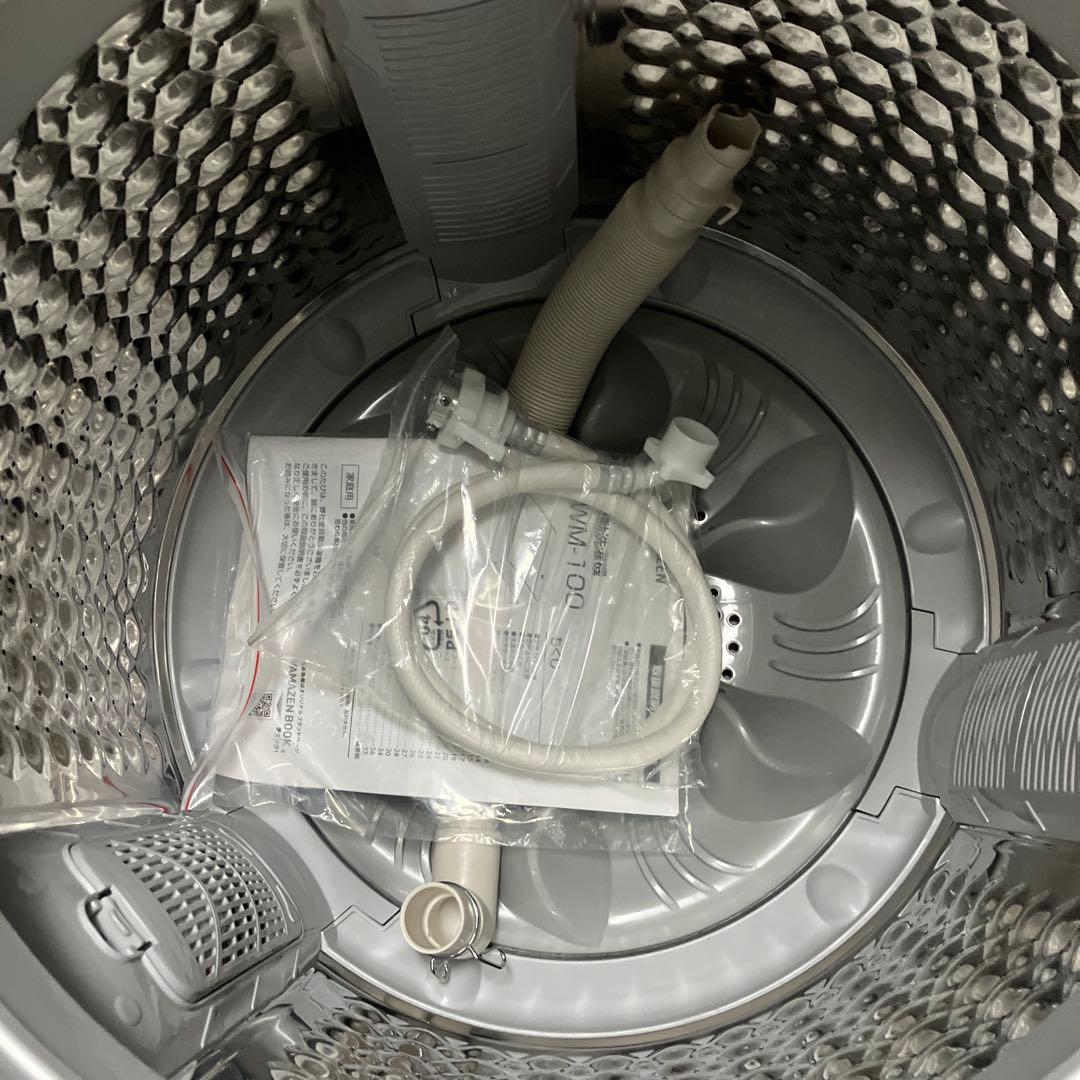 YAMAZEN 縦型洗濯機 10kg 8コース搭載