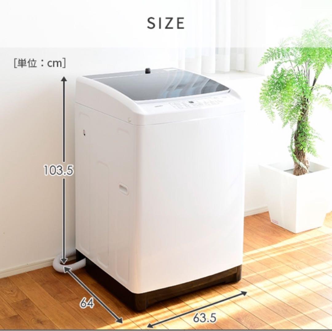 YAMAZEN 縦型洗濯機 10kg 8コース搭載