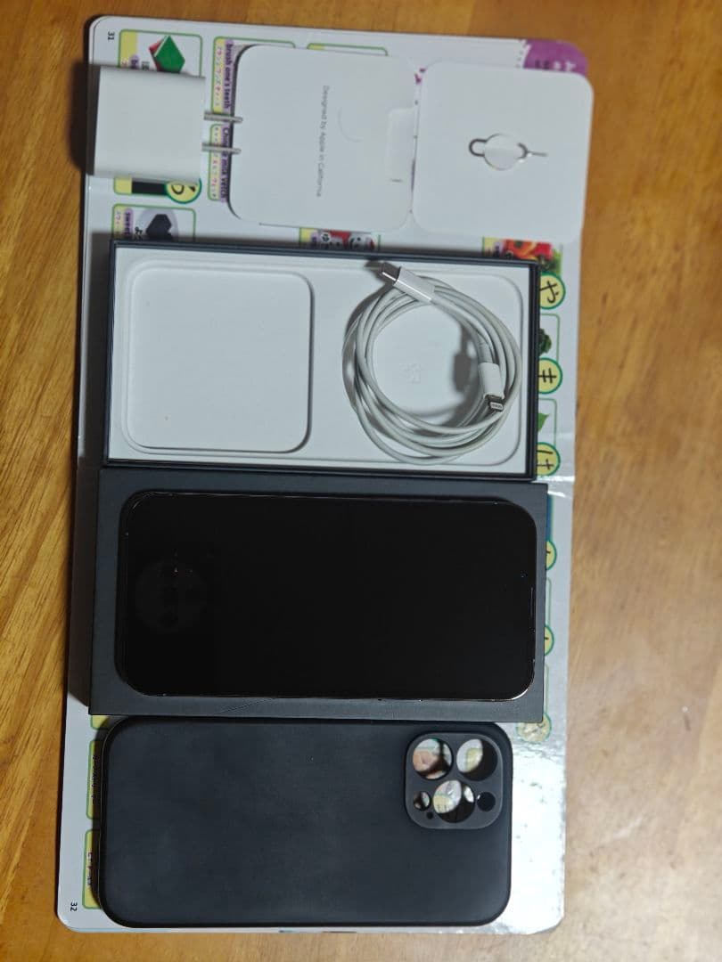 Apple iPhone 13 Pro Max シエラブルー 本体