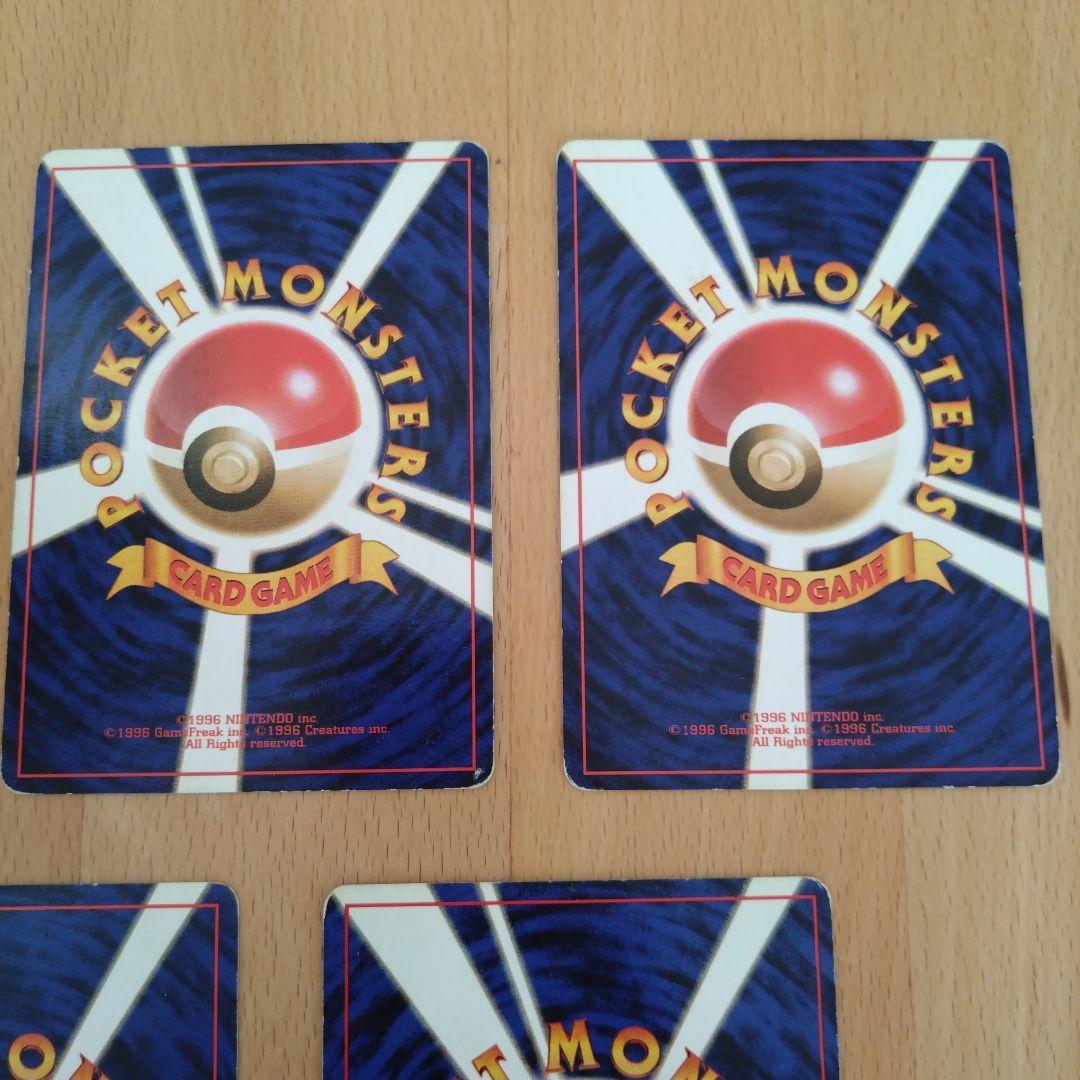 ポケモンカード5枚セット　旧裏　マークなし